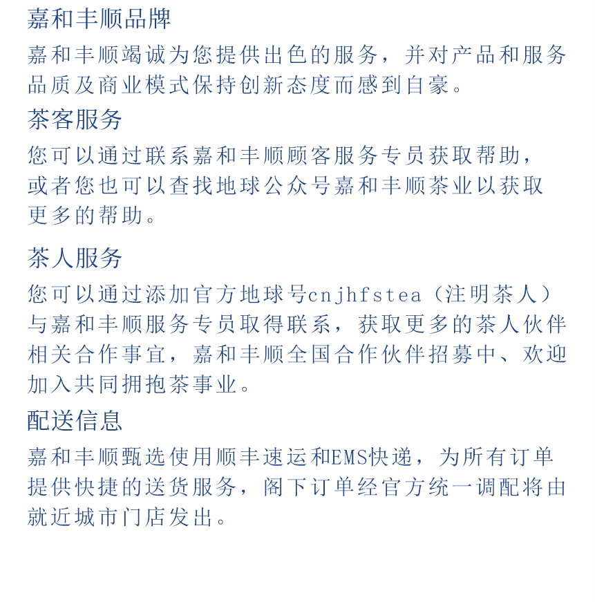 傳世-23至尊鳳毫-13-2.png