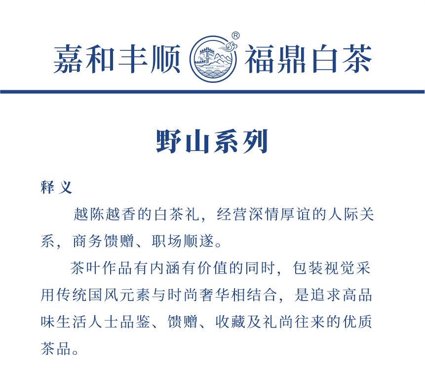 傳世-21至尊鳳毫-2-1.png