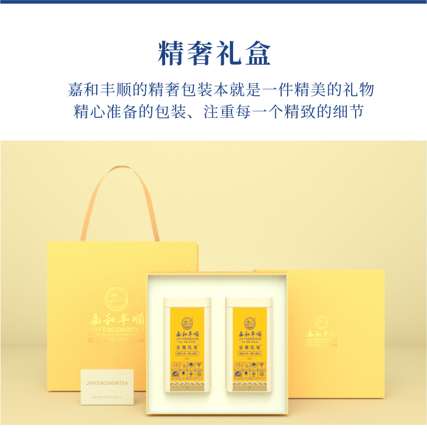 傳世-21至尊鳳毫-12-1.png
