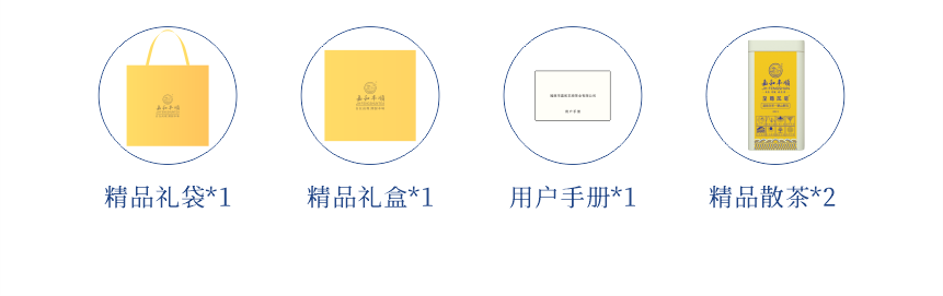 傳世-21至尊鳳毫-12-2.png