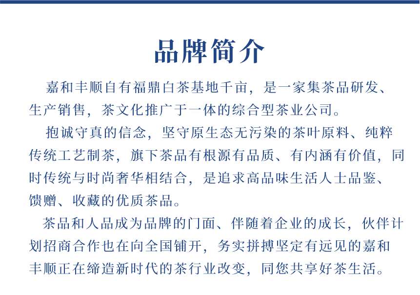 傳世-21至尊鳳毫-14-1.png