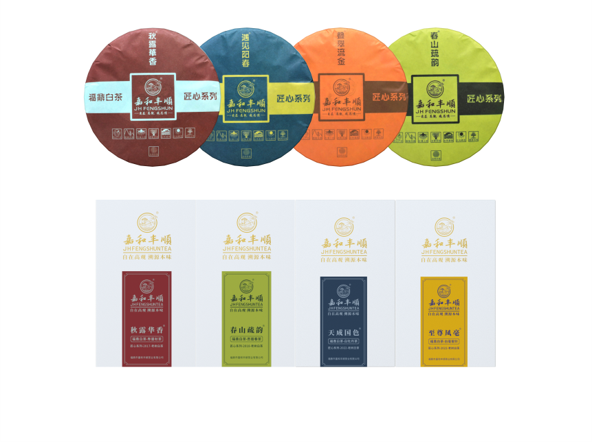 匠心-23至尊鳳毫-2-2.png