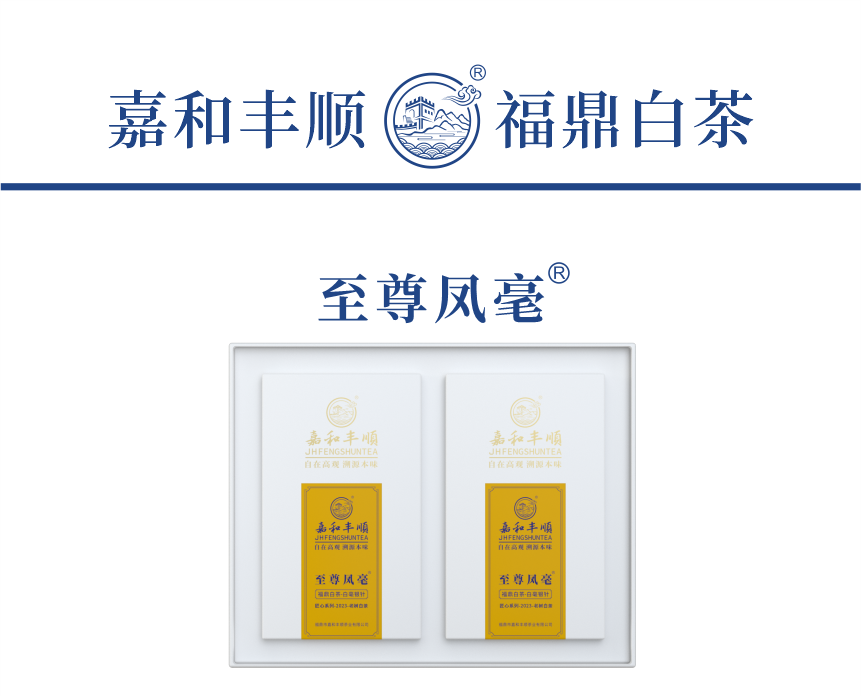 匠心-23至尊鳳毫-4-1.png