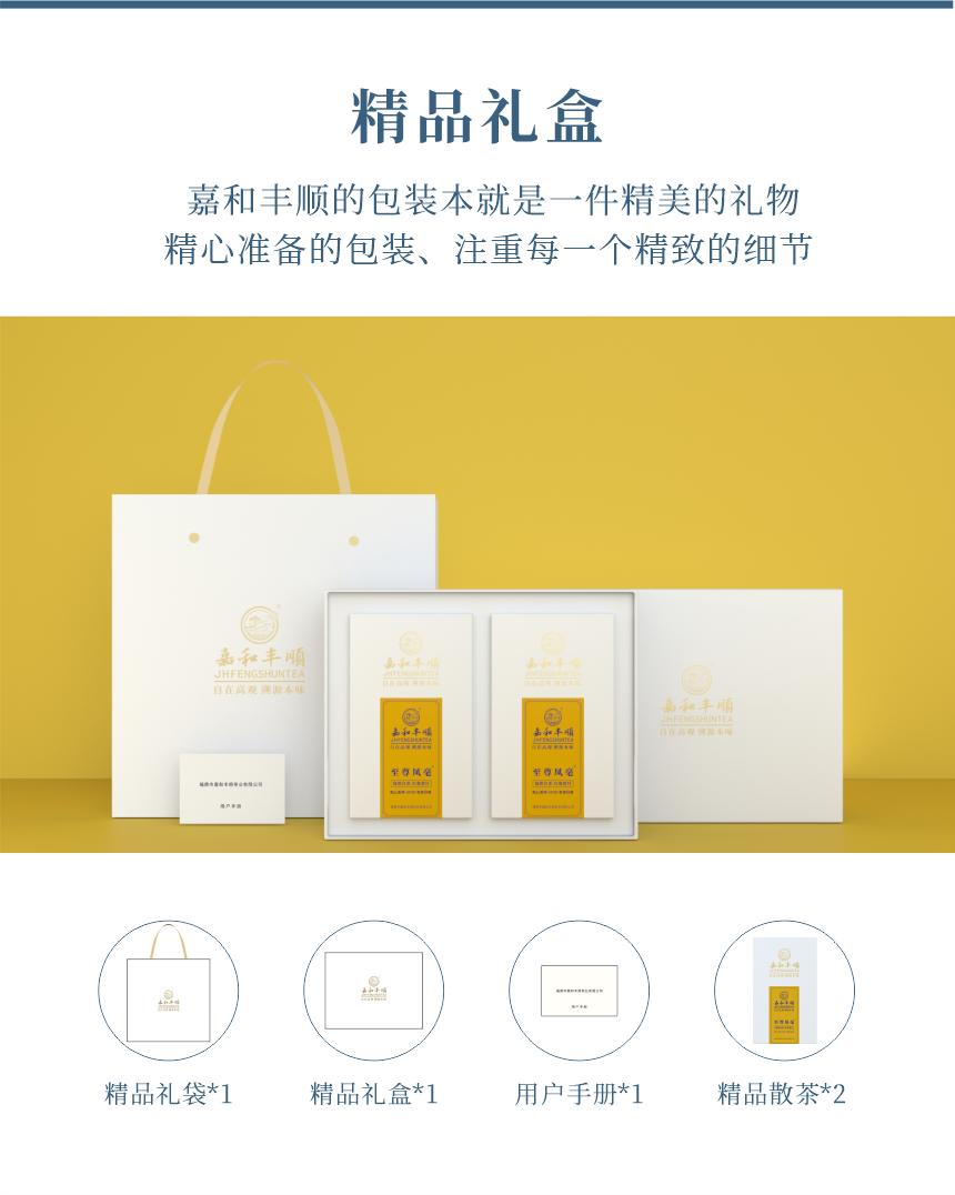 匠心-23至尊鳳毫-12.png