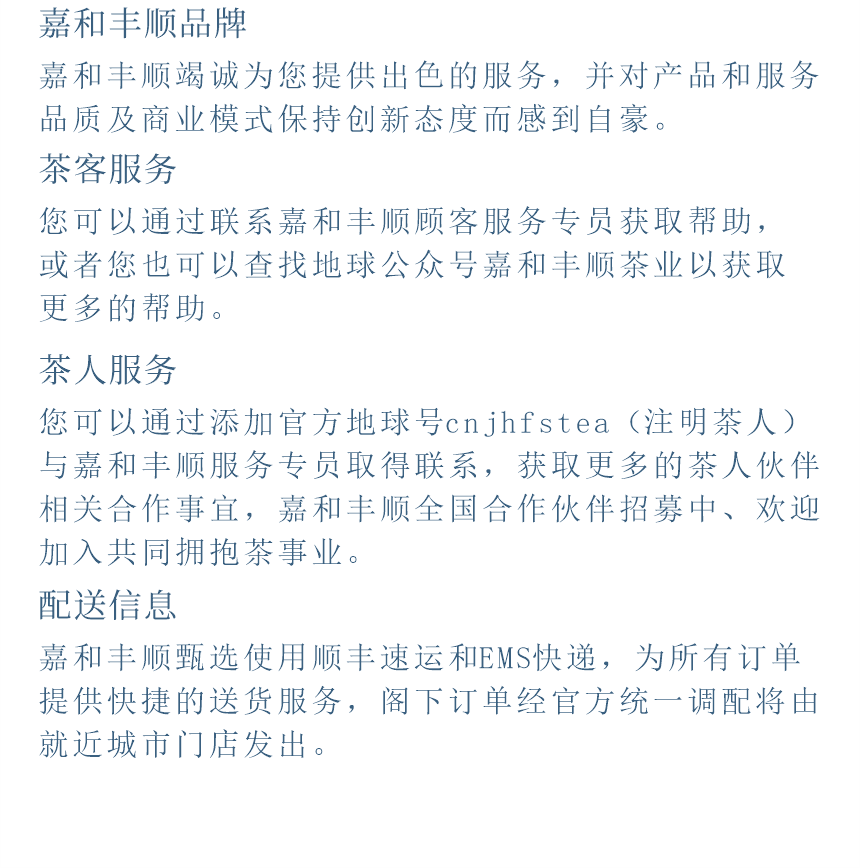 匠心-23至尊鳳毫-13-2.png