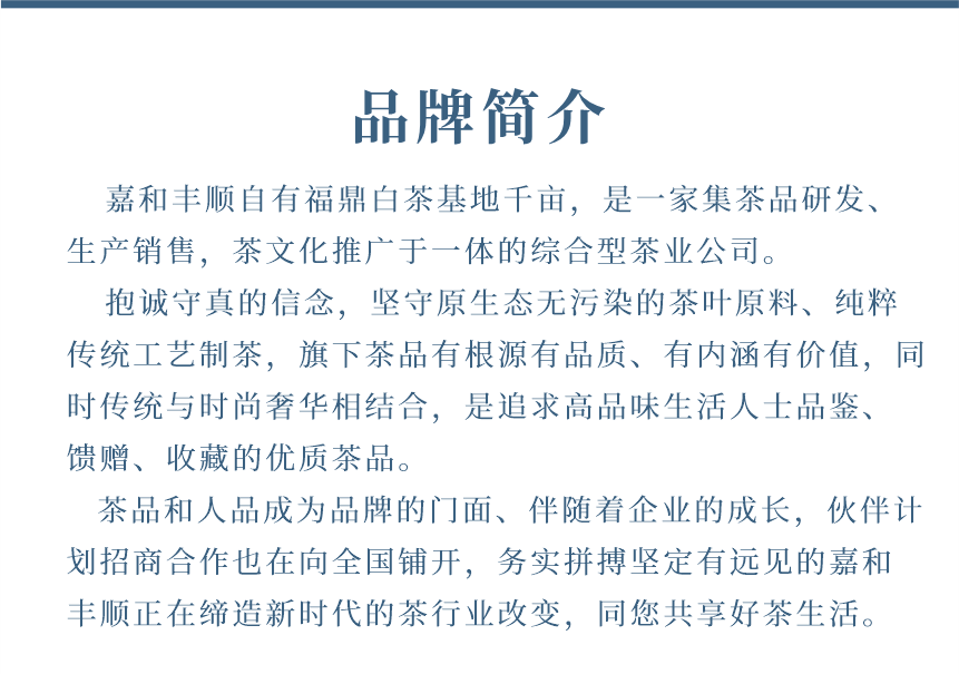 匠心-23至尊鳳毫-14-1.png