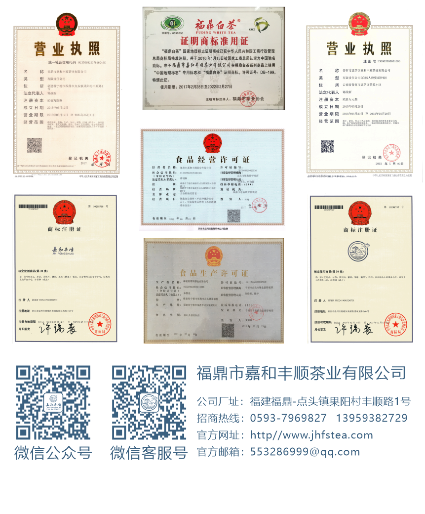 匠心-23至尊鳳毫-14-3.png