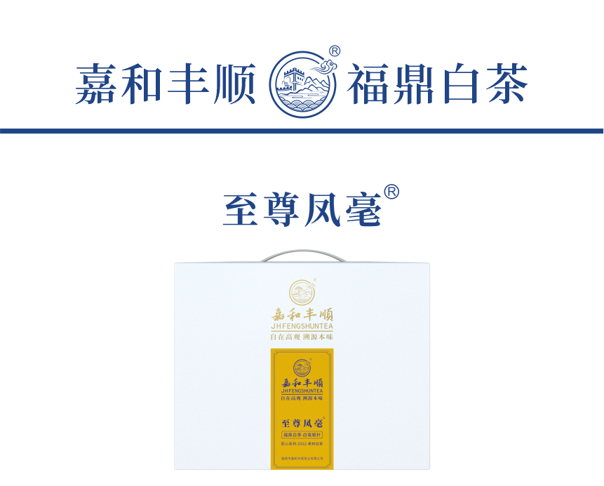 匠心-22至尊鳳毫-典藏裝-4-1.png