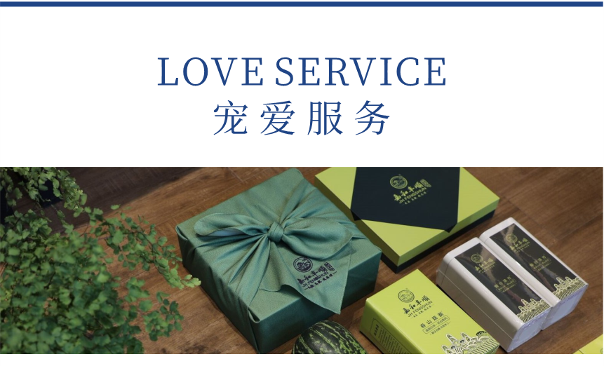 匠心-22至尊鳳毫-典藏裝-13-1.png
