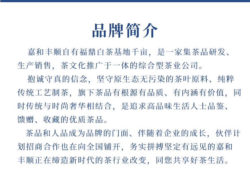 匠心-22至尊鳳毫-典藏裝-14-1.png