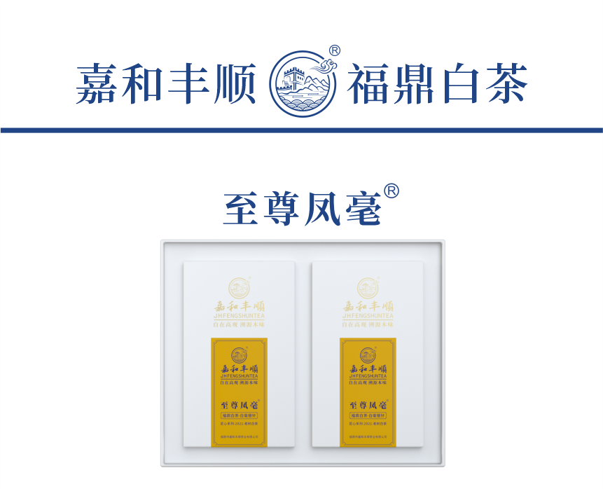 匠心-21至尊鳳毫-4-1.png
