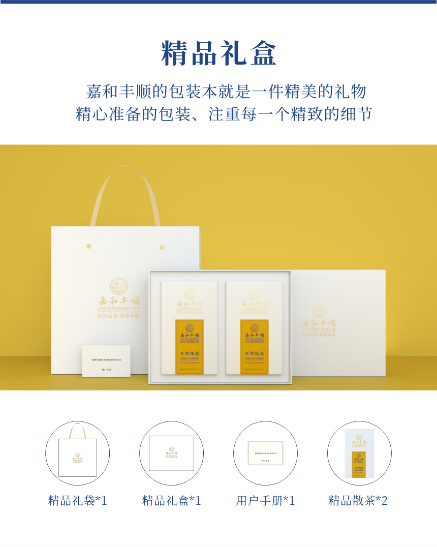 匠心-21至尊鳳毫-12.png