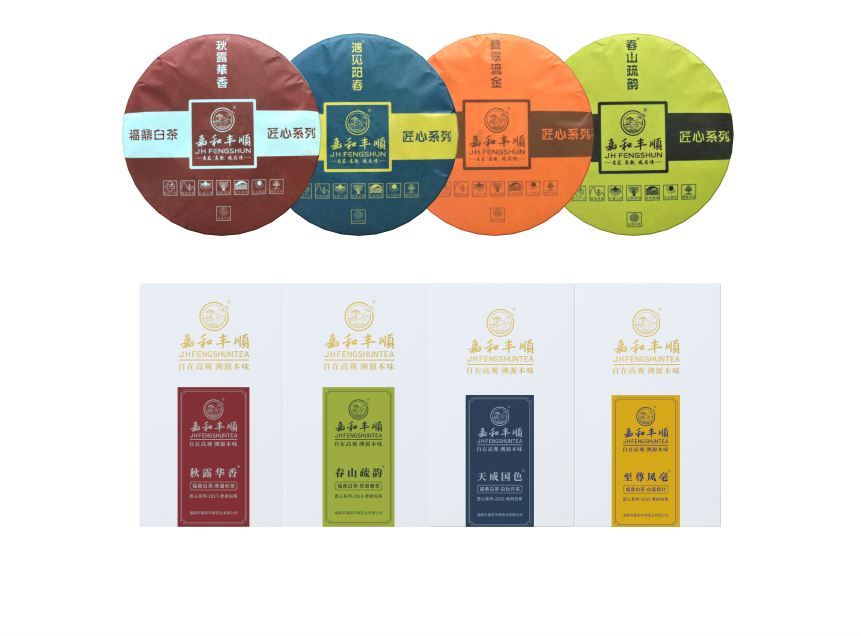 匠心-20至尊鳳毫-2-2.png