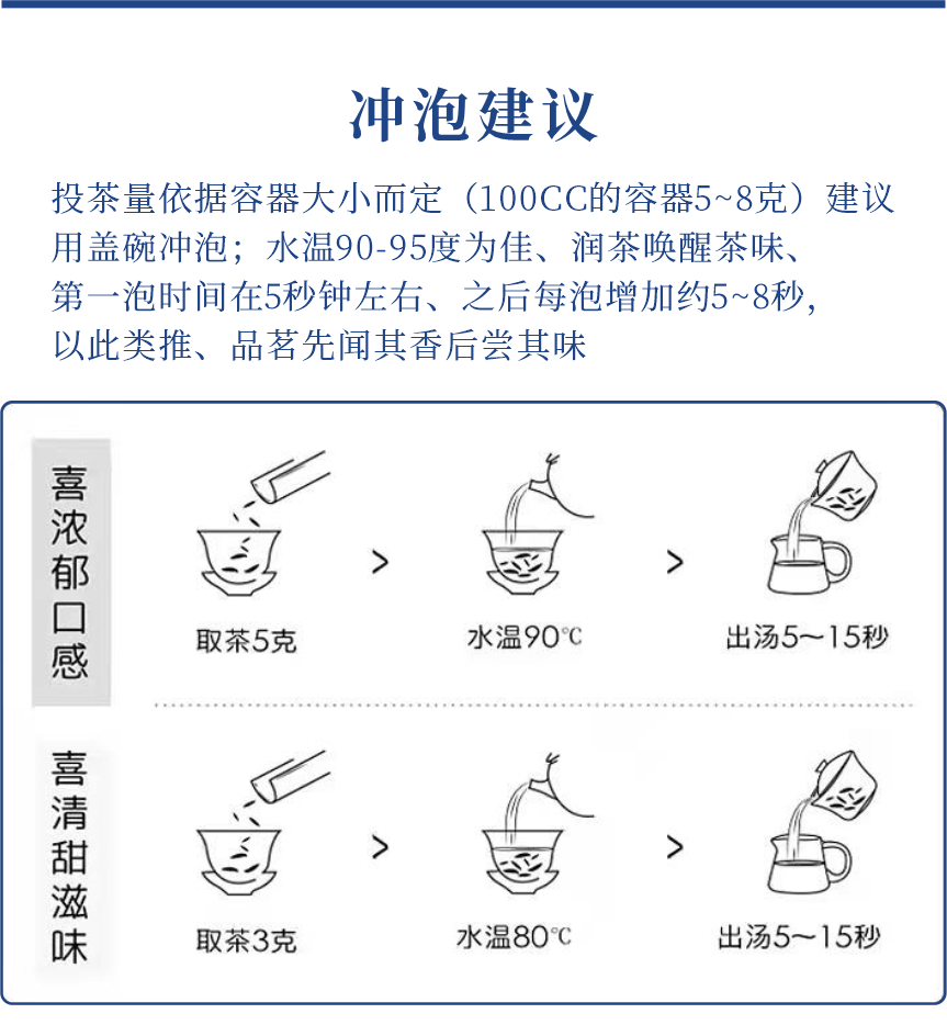 匠心-20至尊鳳毫-9-1.png