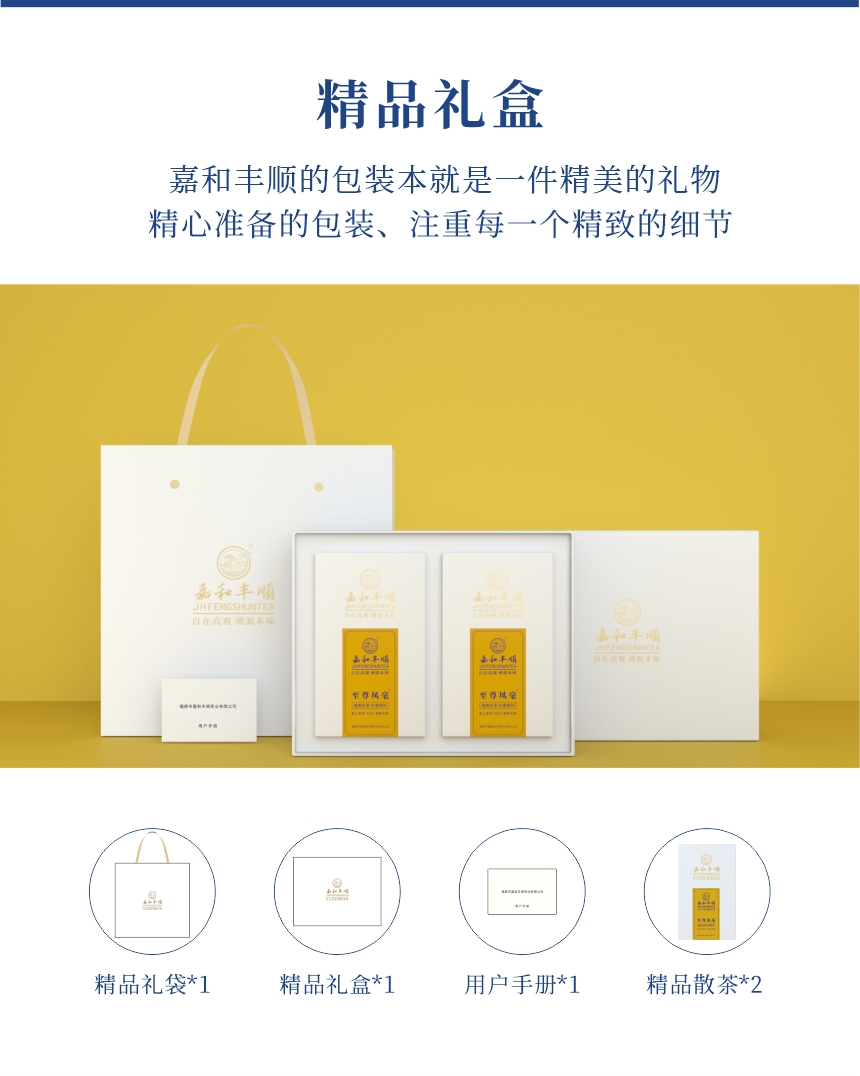 匠心-20至尊鳳毫-12.png