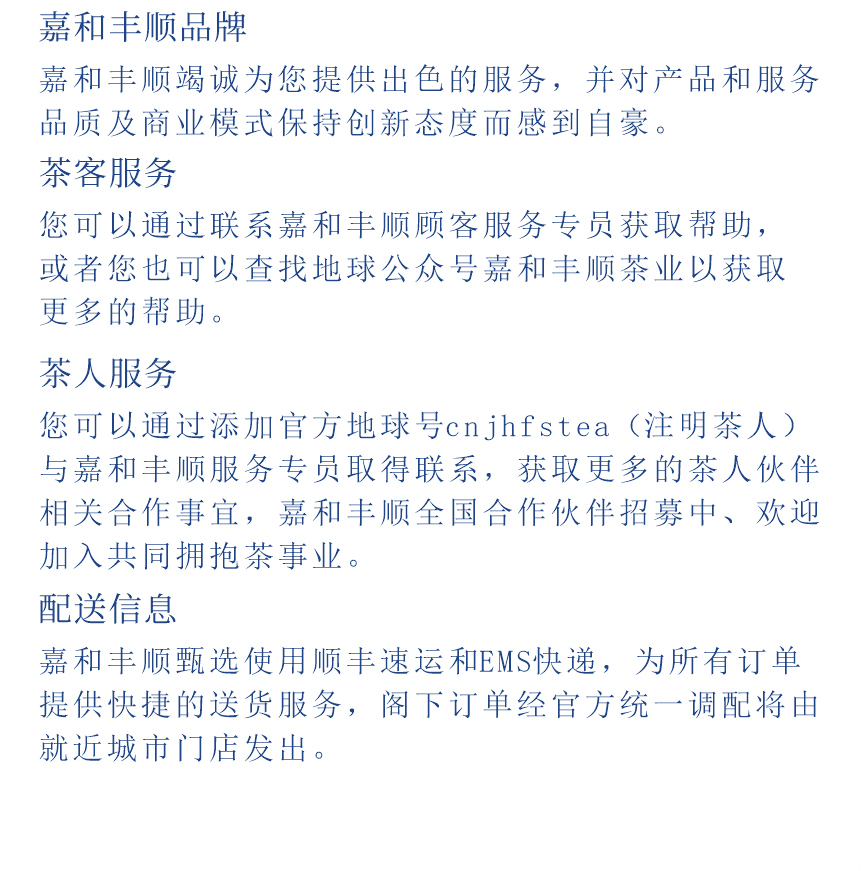 匠心-20至尊鳳毫-13-2.png