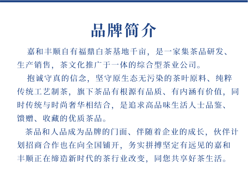 匠心-20至尊鳳毫-14-1.png