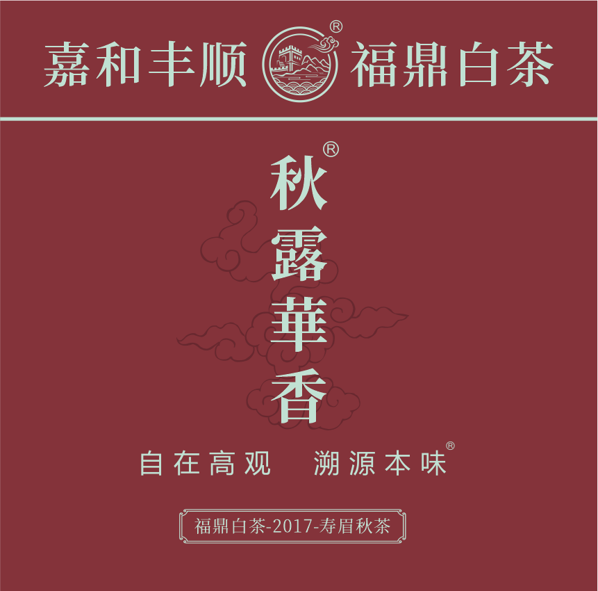 匠心-17秋露華香-1-1.png