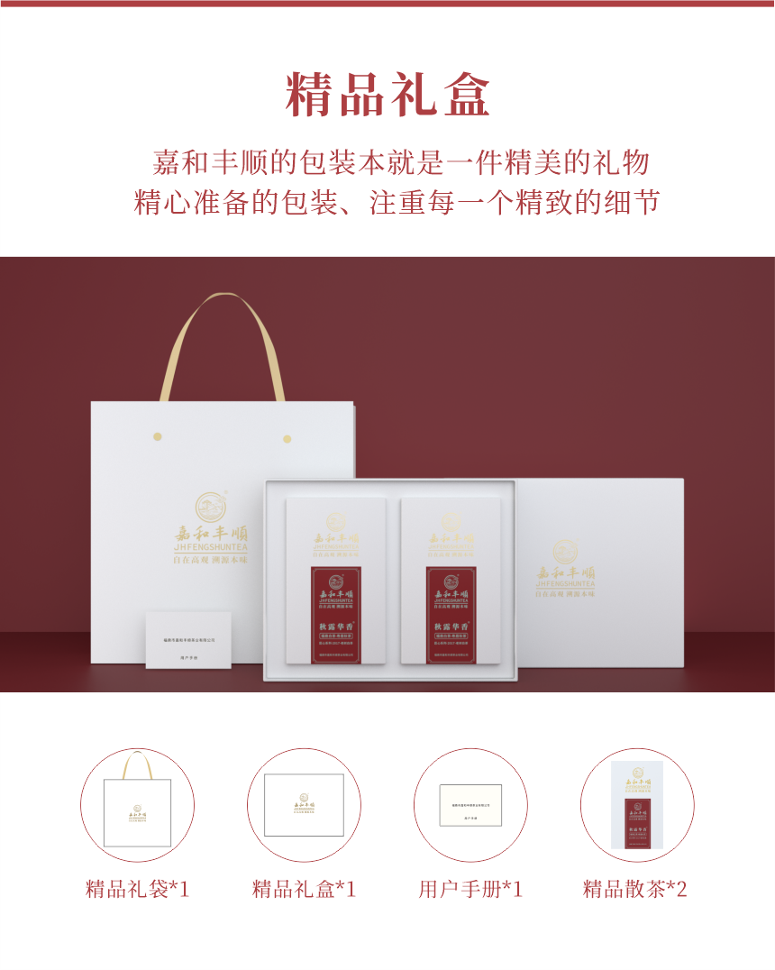 匠心-17秋露華香-12.png