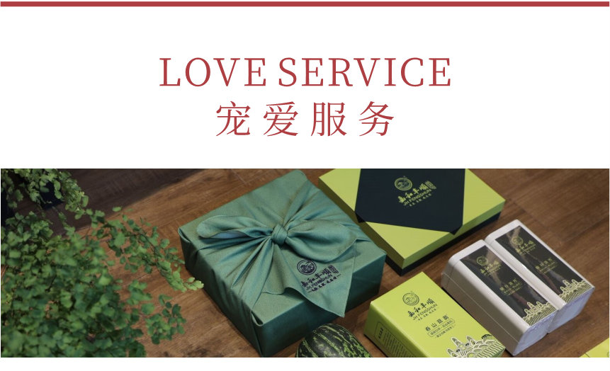 匠心-17秋露華香-13-1.png