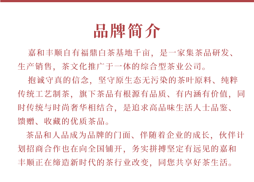 匠心-17秋露華香-14-1.png