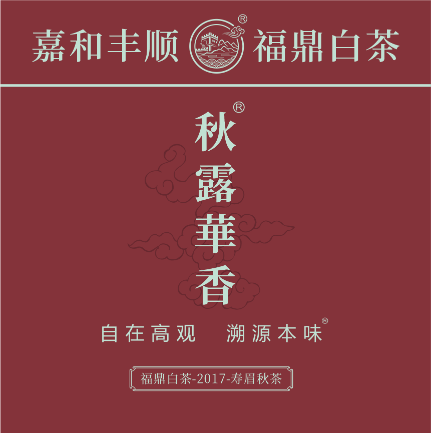 匠心-17秋露華香-典藏裝-1-1.png