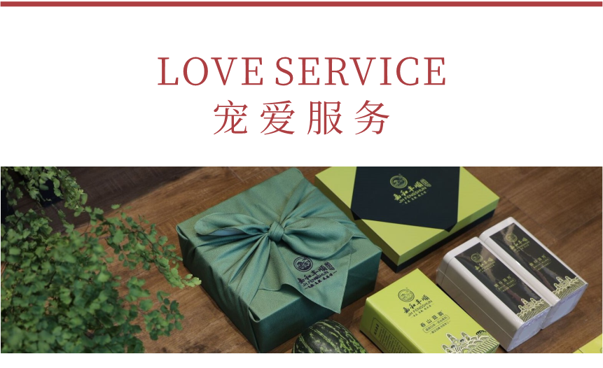 匠心-17秋露華香-典藏裝-13-1.png