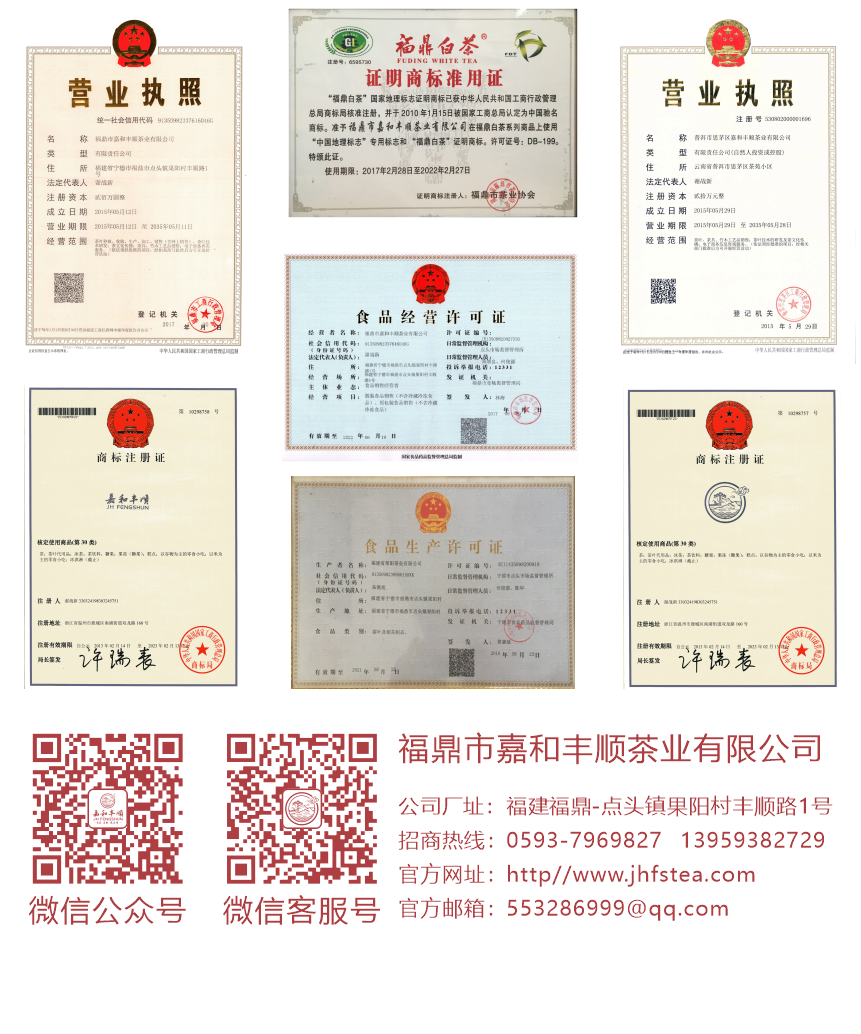匠心-17秋露華香-典藏裝-14-3.png