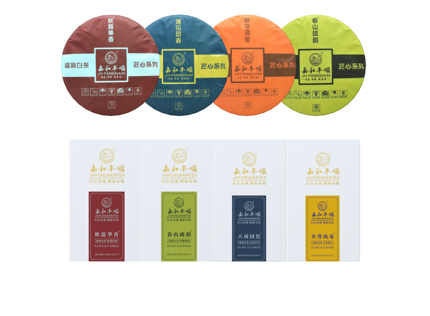 匠心-18春山疏韻-典藏裝-2-2.png