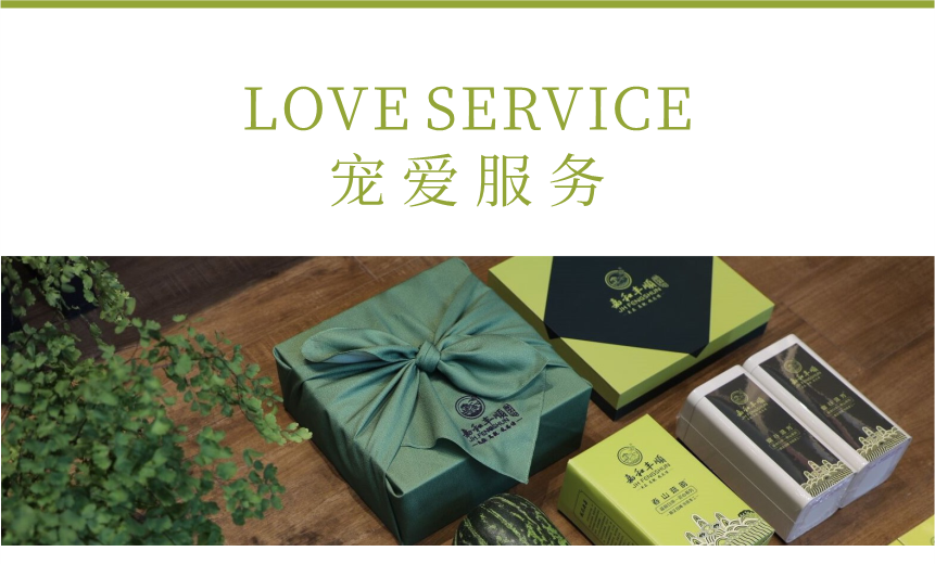 匠心-18春山疏韻-典藏裝-13-1.png