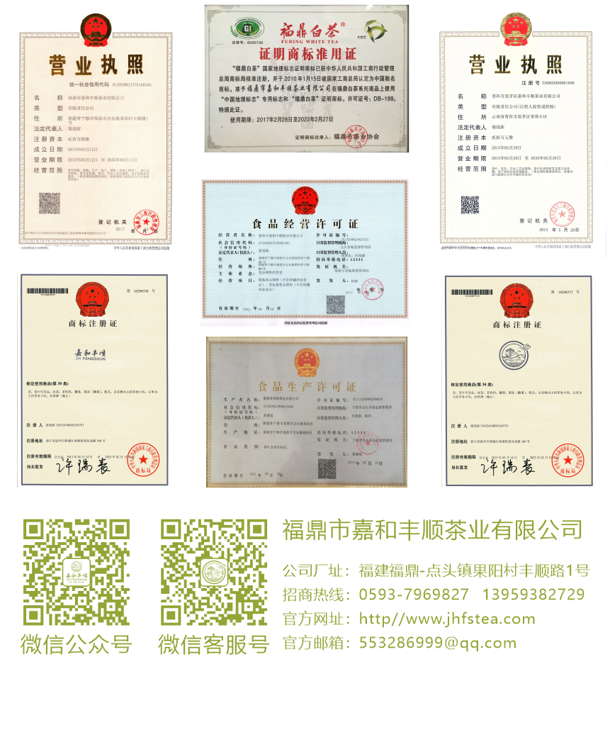 匠心-18春山疏韻-典藏裝-14-3.png