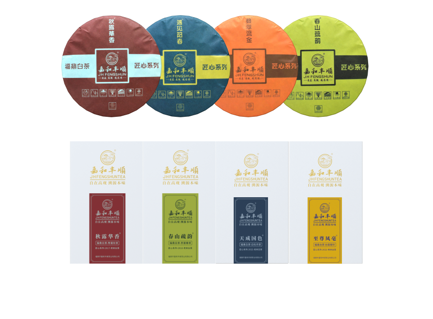 匠心-23天成國色-2-2.png