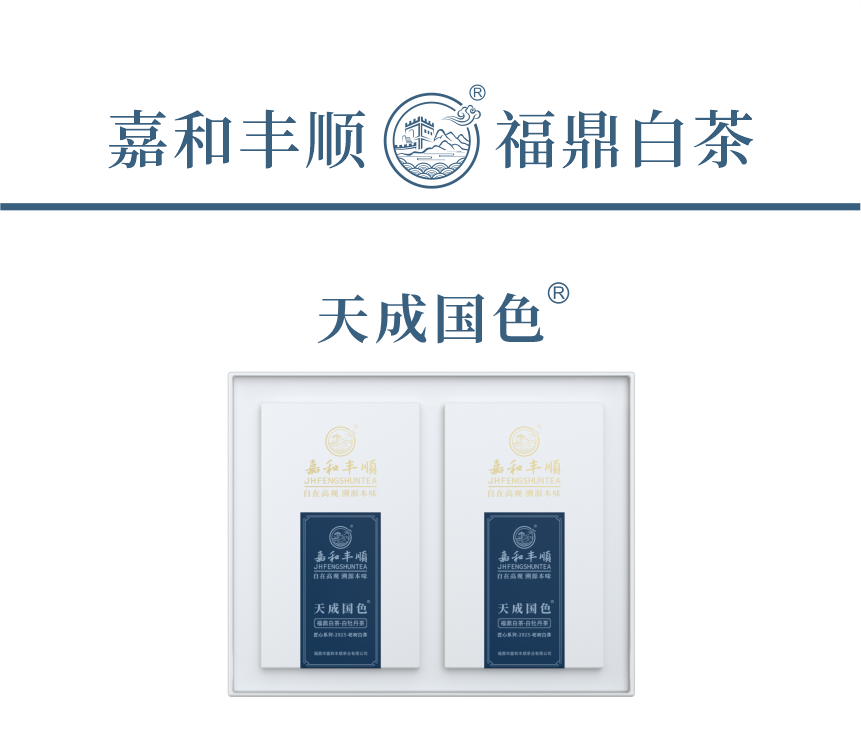 匠心-23天成國色-4-1.png