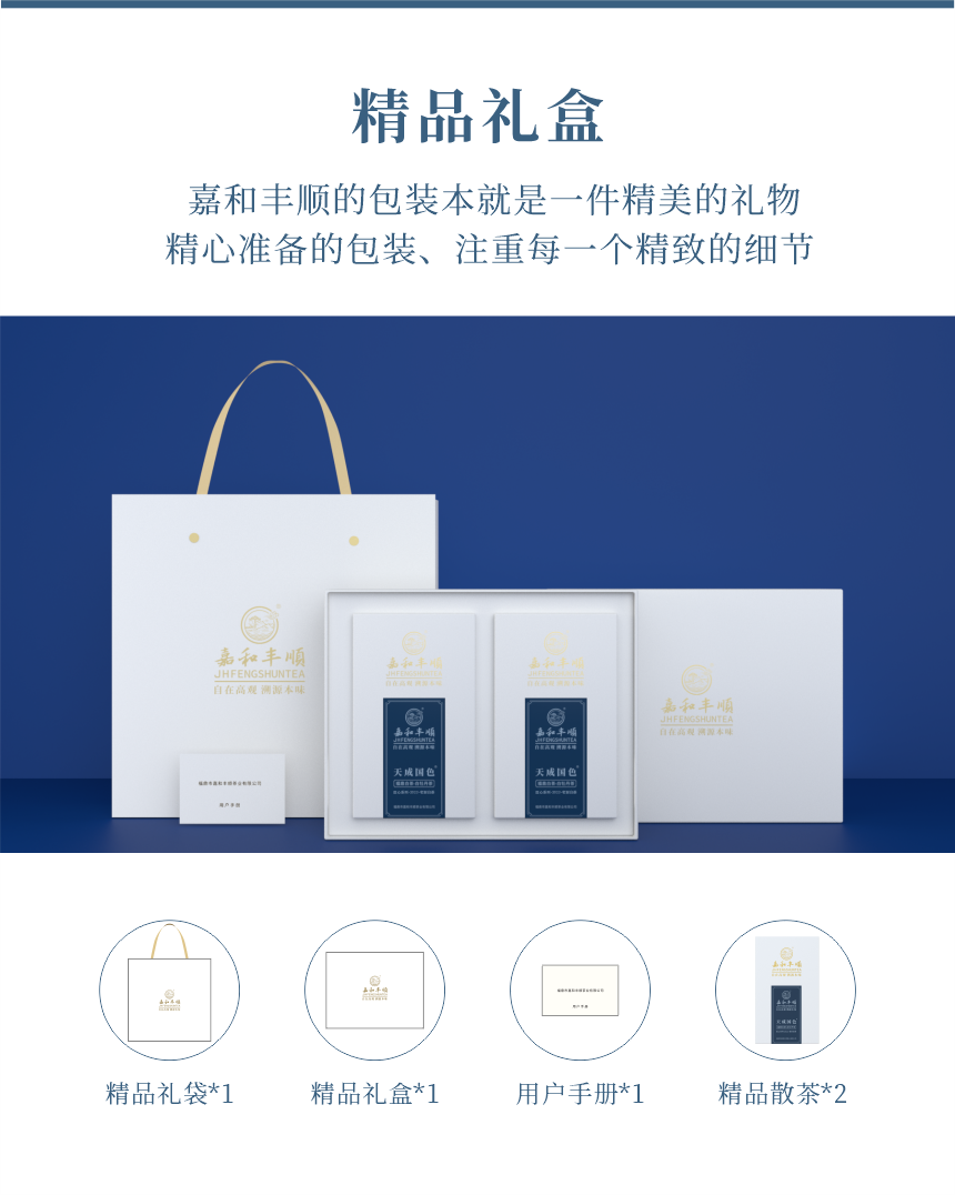 匠心-23天成國色-12.png