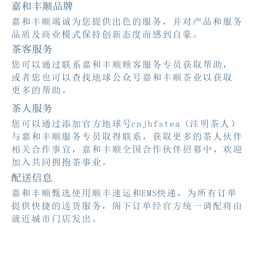 匠心-23天成國色-13-2.png