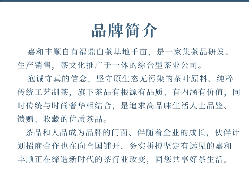 匠心-23天成國色-14-1.png