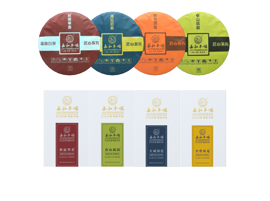 匠心-22天成國色-2-2.png