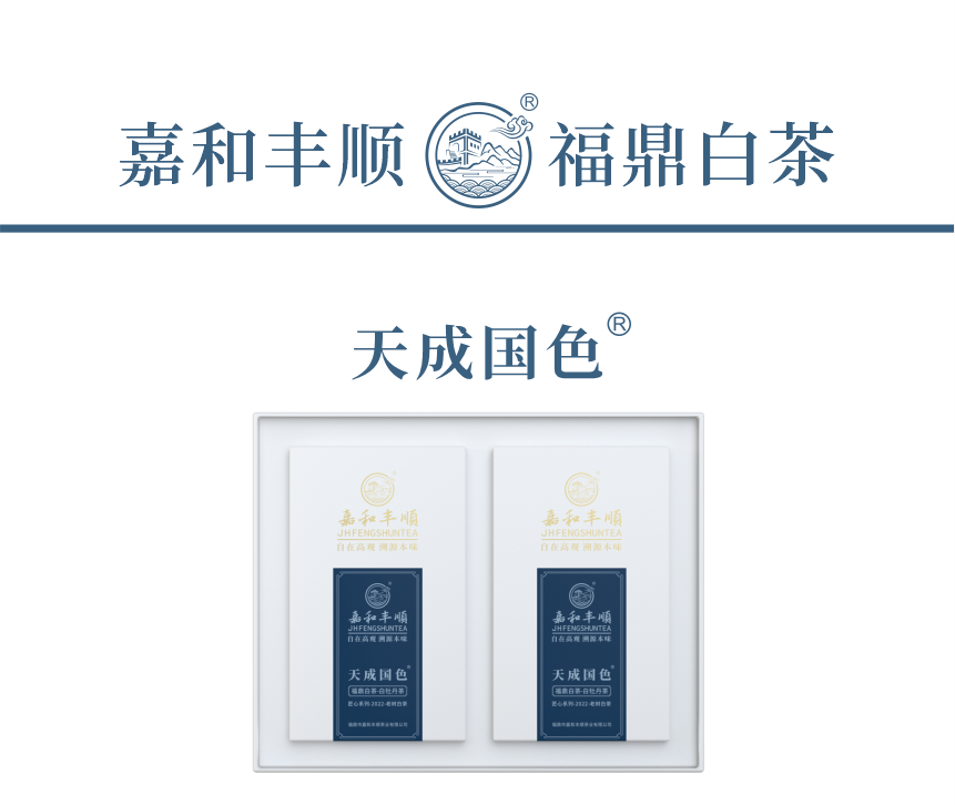 匠心-22天成國色-4-1.png