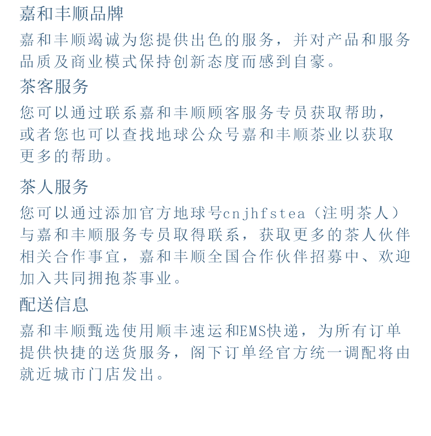 匠心-22天成國色-13-2.png