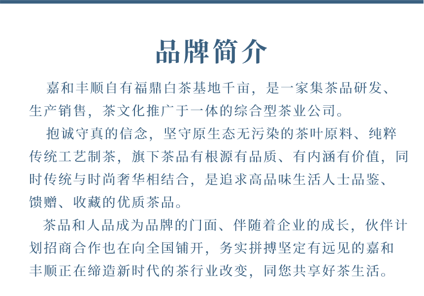匠心-22天成國色-14-1.png