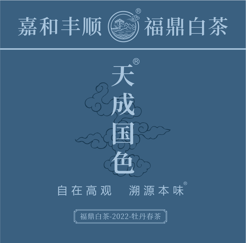 匠心-22天成國色-典藏裝-1-1.png