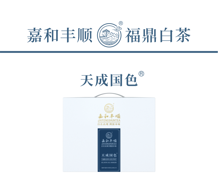 匠心-22天成國色-典藏裝-4-1.png