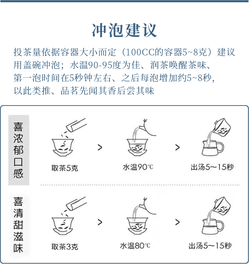 匠心-22天成國色-典藏裝-9-1.png