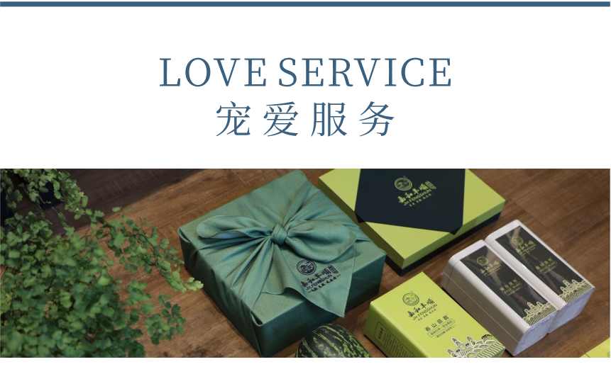 匠心-22天成國色-典藏裝-13-1.png