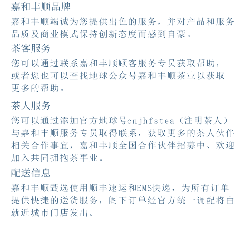 匠心-22天成國色-典藏裝-13-2.png