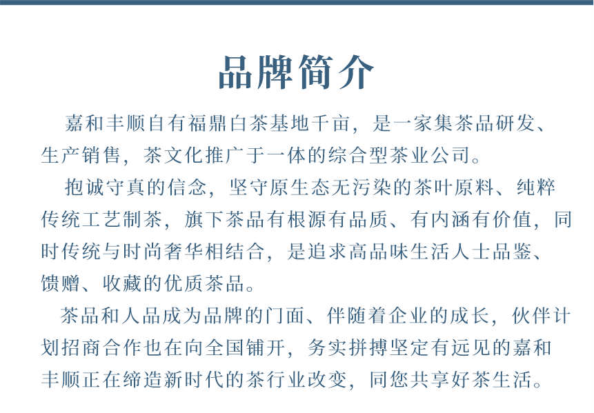 匠心-22天成國色-典藏裝-14-1.png