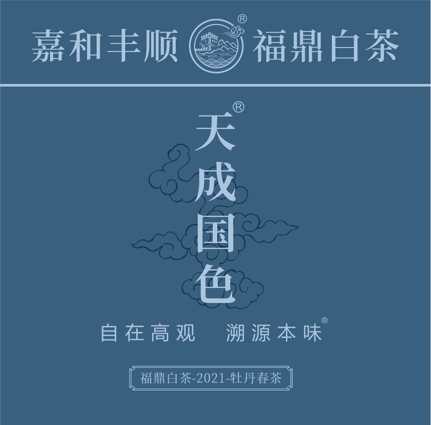 匠心-21天成國色-1-1.png