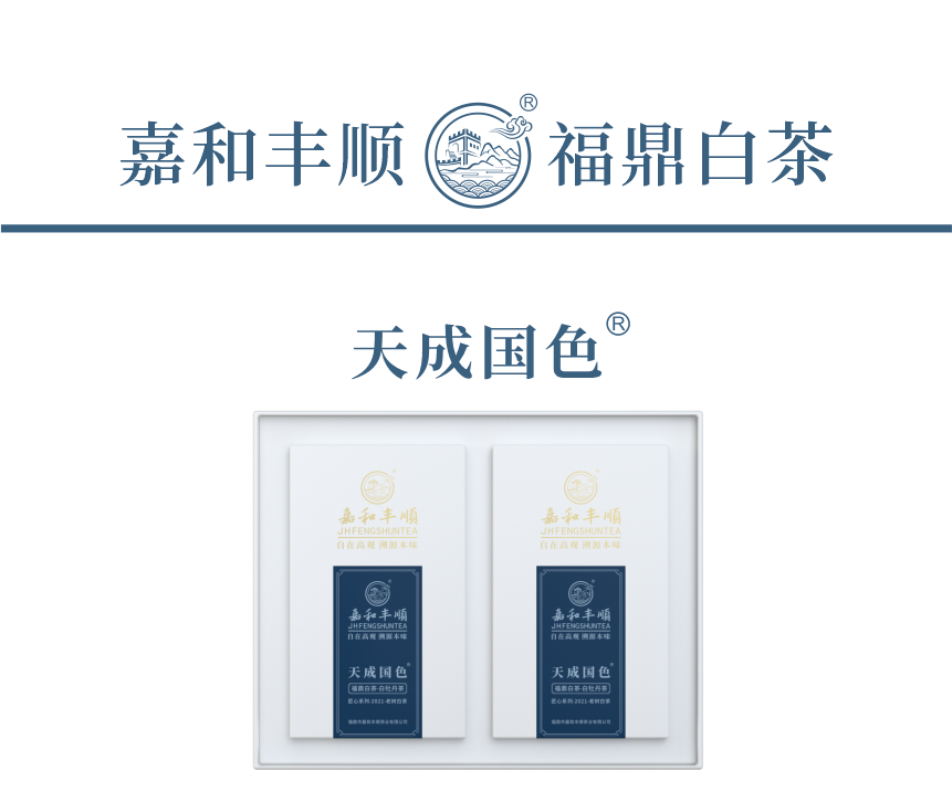 匠心-21天成國色-4-1.png