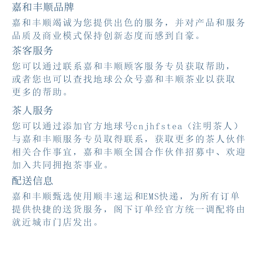 匠心-21天成國色-13-2.png