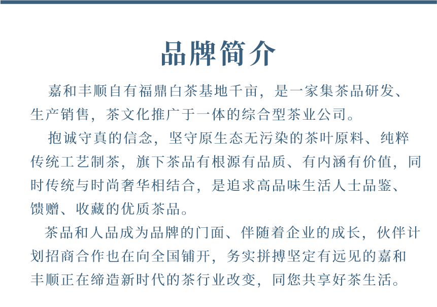 匠心-21天成國色-14-1.png